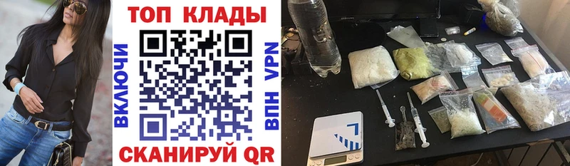 Названия наркотиков Сковородино OMG зеркало Конопля