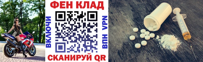 закладка  Сковородино  Амфетамин Premium 