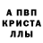 Метамфетамин Methamphetamine Ben 05