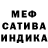 Метадон кристалл Qristine Yeghikyan
