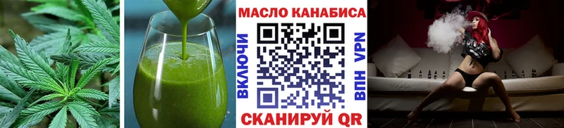 гидра вход  Сковородино  Canna-Cookies конопля  где купить наркоту 