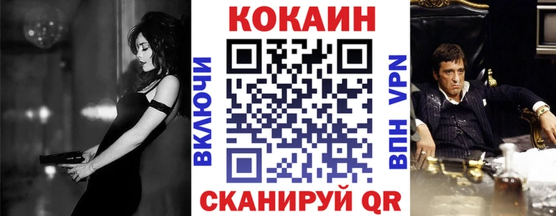Кокаин Колумбийский  Сковородино 