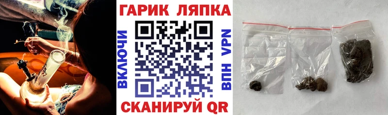 ГАШ убойный  где купить наркоту  Сковородино 