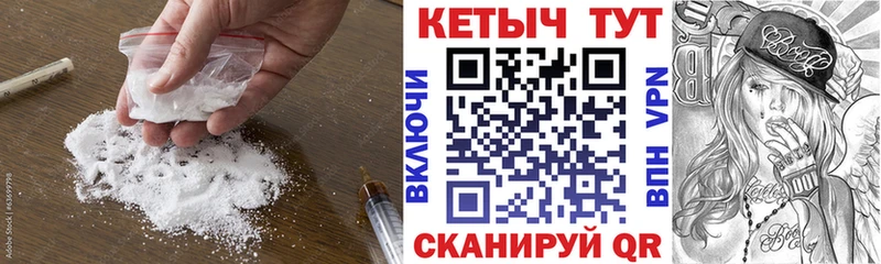 КЕТАМИН VHQ Сковородино