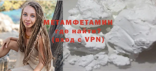 а пвп мука Белокуриха