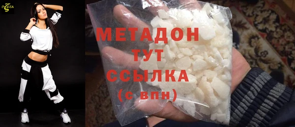 винт Беломорск