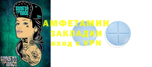 винт Беломорск