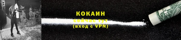 а пвп мука Белокуриха