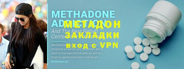 винт Беломорск
