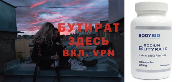 мяу мяу мука Белоозёрский