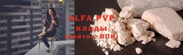 а пвп мука Белокуриха
