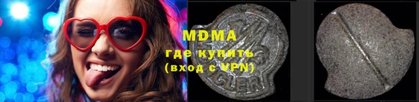винт Беломорск