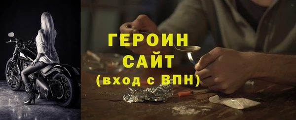 винт Беломорск