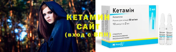 винт Беломорск