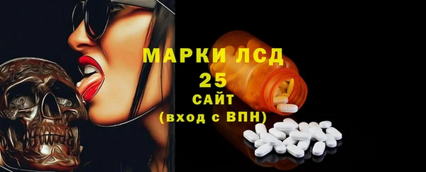 винт Беломорск