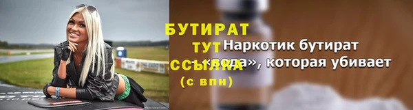 мяу мяу мука Белоозёрский
