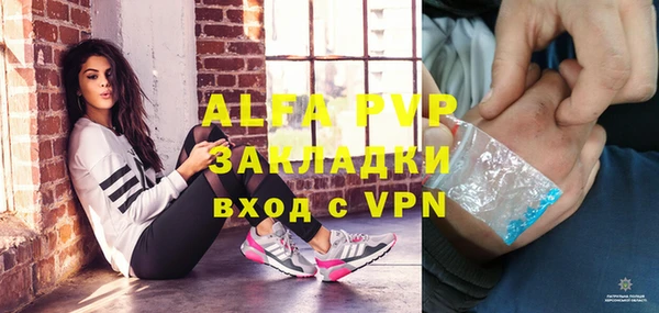 винт Беломорск