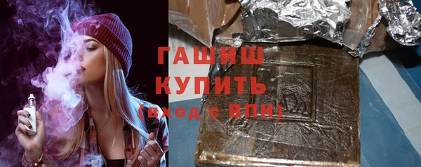 винт Беломорск