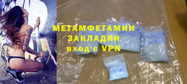 мяу мяу мука Белоозёрский