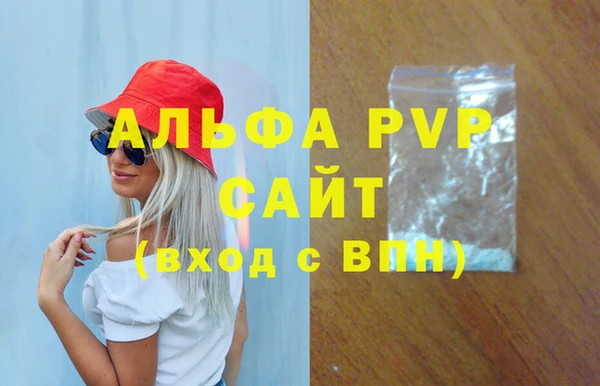 мяу мяу мука Белоозёрский