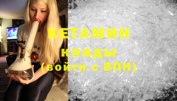 винт Беломорск