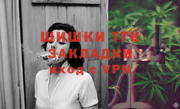 мяу мяу мука Белоозёрский