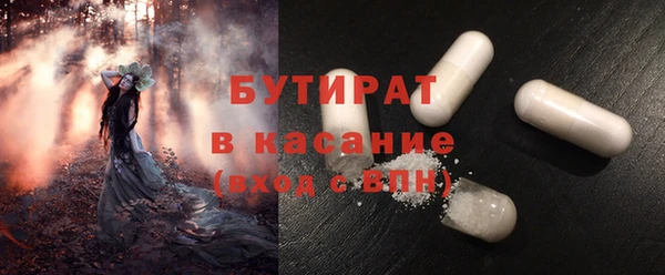 а пвп мука Белокуриха