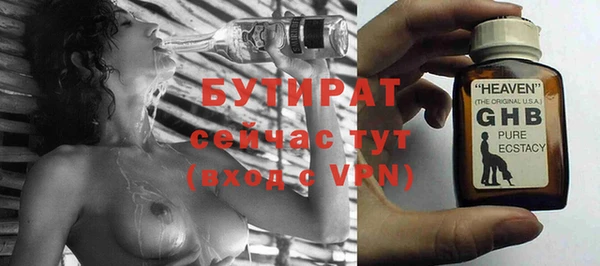 а пвп мука Белокуриха