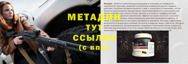 мяу мяу мука Белоозёрский