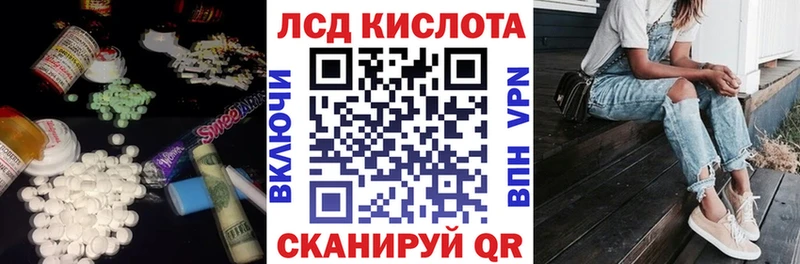 LSD-25 экстази ecstasy  Сковородино 