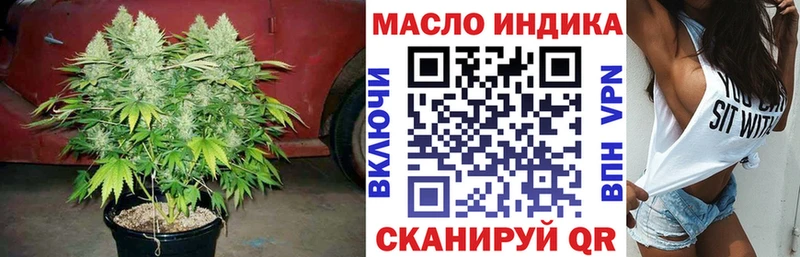 Дистиллят ТГК жижа  Сковородино 