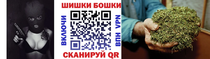 гидра онион  Сковородино  Бошки Шишки AK-47 